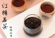 紅糖姜茶女人在什么時間喝最好？紅糖姜茶什么時候喝最好？