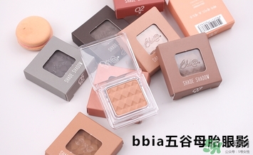 bbia母胎眼影色號(hào) bbia母胎眼影試色