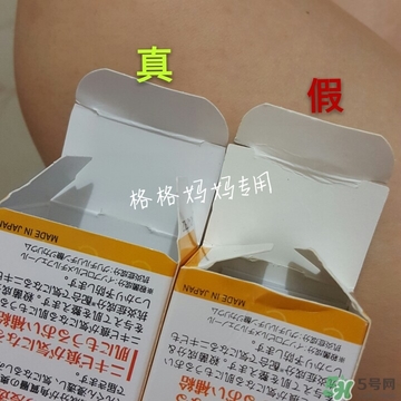 樂敦cc精華真假怎么辨別?樂敦cc精華真假鑒別圖