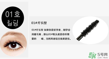 菲詩(shī)小鋪睫毛膏怎么樣？the face shop睫毛膏好用嗎？