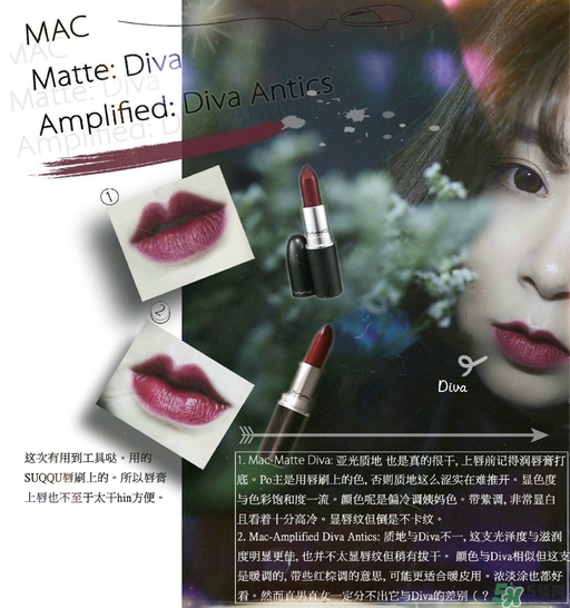 mac diva口紅多少錢？mac diva專柜價格