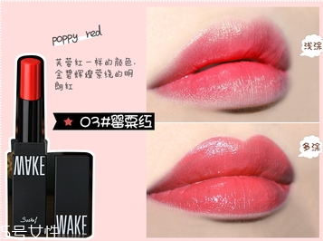 wake make口紅色號 wake make口紅試色圖