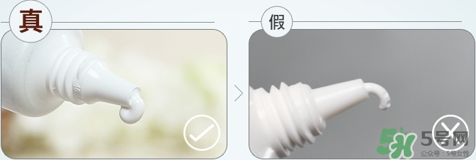 Za姬芮隔離霜真假怎么辨別?Za姬芮防曬霜真假鑒別圖