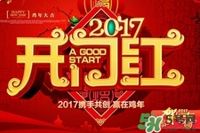 過(guò)年需要準(zhǔn)備什么年貨？過(guò)年必備年貨清單