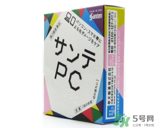 參天pc眼藥水說明書 參天pc藍(lán)光眼藥水使用方法