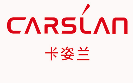 carslan卡姿蘭