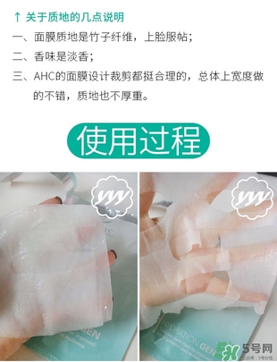 ahc竹子面膜多少錢？ahc竹子面膜價(jià)格專柜