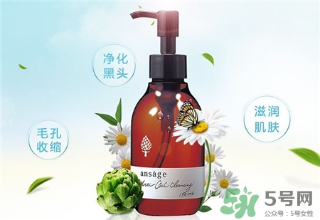 ansage卸妝油怎么用?ansage卸妝油使用方法