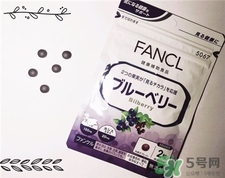 fancl藍莓護眼怎么吃?fancl藍莓護眼怎么樣?