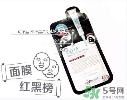 美迪惠爾竹炭面膜怎么用？美迪惠爾whp竹炭面膜要洗嗎？