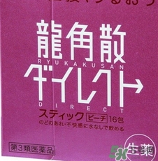 龍角散小孩可以吃嗎？小孩多大可以吃龍角散？