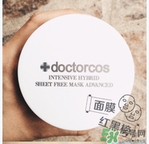 doctorcos爆水神器面膜怎么用？doctorcos氨基酸面膜使用方法