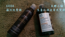 the body shop洗發(fā)水怎么樣_美體小鋪洗發(fā)水好嗎