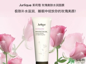 茱莉蔻玫瑰面膜怎么用？jurlique茱莉蔻玫瑰面膜使用方法