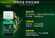 the body shop茶樹精油怎么用？美體小鋪茶樹精油怎么打開