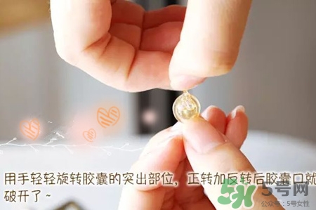 雅頓眼部精華膠囊怎么用?雅頓眼部精華膠囊用法