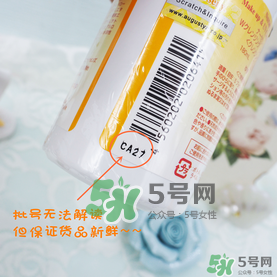 nursery柚子卸妝用法_nursery柚子卸妝啫喱怎么用