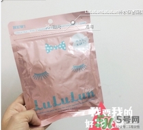 露露倫面膜適合什么膚質(zhì)？lululun面膜適合敏感肌嗎？