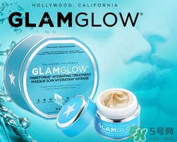 glamglow藍(lán)罐面膜多少錢?glamglow藍(lán)罐面膜價格