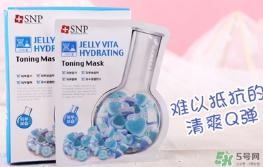 snp維他命面膜怎么用？snp維他命果凍面膜使用方法