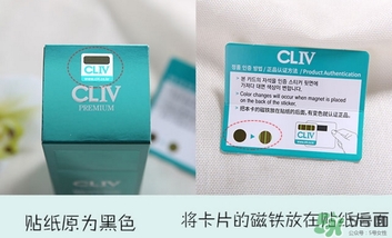 cliv綠胖子水乳怎么樣？cliv綠胖子水乳真假辨別