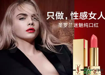 圣羅蘭ysl52和17哪個(gè)好看？ysl17和52試色比拼