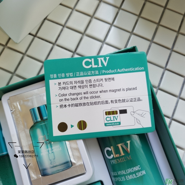 cliv綠胖子水乳怎么樣？cliv綠胖子水乳真假辨別