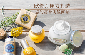 loccitane是什么牌子？loccitane護手霜好嗎？