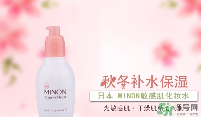 minon是什么牌子？minon在日本什么檔次？