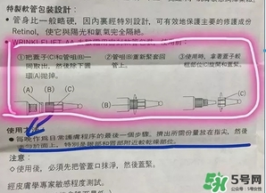 資生堂悅薇眼霜怎么打開？資生堂悅薇眼霜打開方法