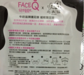 face queen產(chǎn)品怎么樣？face queen化妝品好用嗎