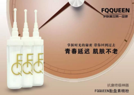 face queen產(chǎn)品怎么樣？face queen化妝品好用嗎