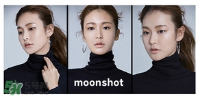 moonshot是什么品牌？moonshot在韓國什么檔次？