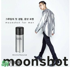 moonshot適合什么年齡？moonshot適合什么膚質(zhì)？