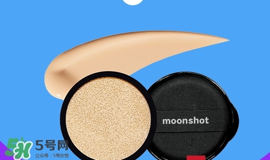 moonshot適合什么年齡？moonshot適合什么膚質(zhì)？