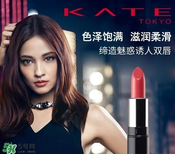 kate口紅哪個(gè)顏色好看？kate口紅試色