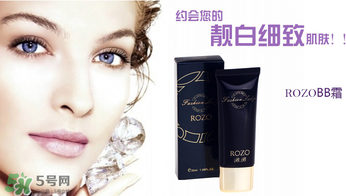 rozo是什么牌子？rozo是哪國的化妝品牌？