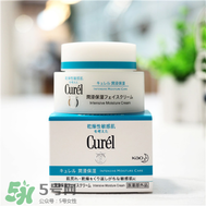 Curel面霜怎么樣？Curel面霜真假辨別