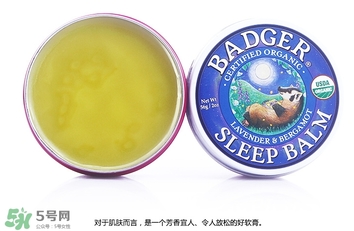 貝吉獾助眠膏怎么用？badger貝吉獾助眠膏使用方法