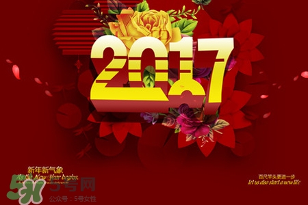 2017過年加班工資怎么算？2017過年加班費(fèi)怎么算？