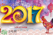 2017過年哪幾天算加班？2017過年加班是哪幾天？