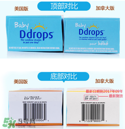 ddrops d3不能亂吃_ddrops嬰兒維生素d3說明書