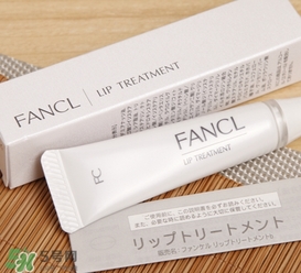 fancl芳珂唇膏孕婦可以用嗎？懷孕了可以用fancl唇膏嗎？