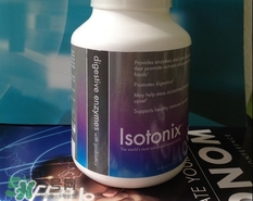 isotonix酵素怎么樣?isotonix酵素有效嗎?