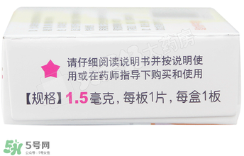 毓婷吃一片能避孕嗎？毓婷吃一片管用嗎？