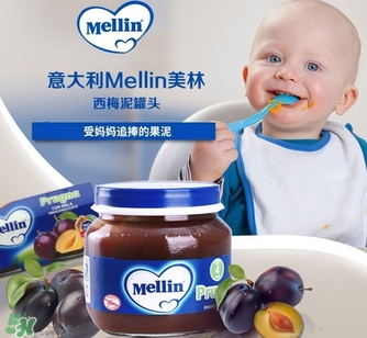 mellin美林西梅泥怎么吃？美林西梅泥一次吃多少？