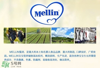 mellin美林西梅泥怎么吃？美林西梅泥一次吃多少？