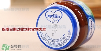 mellin美林西梅泥保質(zhì)期多久？美林西梅泥保質(zhì)期