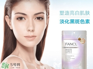 fancl美白丸怎么吃？fancl美白丸一天吃幾次？