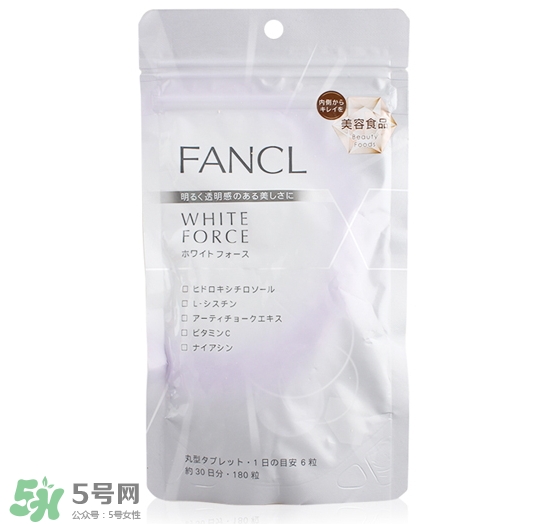 fancl美白丸怎么吃？fancl美白丸一天吃幾次？